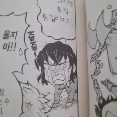 Profile image of 하시비라 이노스케