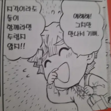 Profile image of 아가츠마 젠이츠