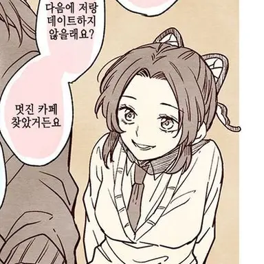 Profile image of 코쵸우 시노부