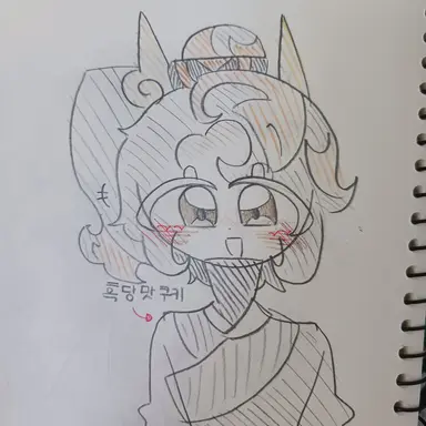 Profile image of 흑당