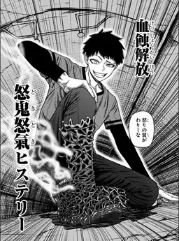 Profile image of 矢颪碇