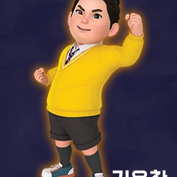 기운찬