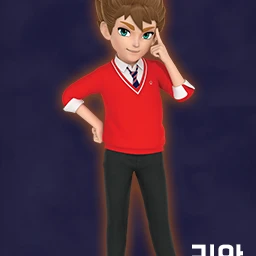 리안