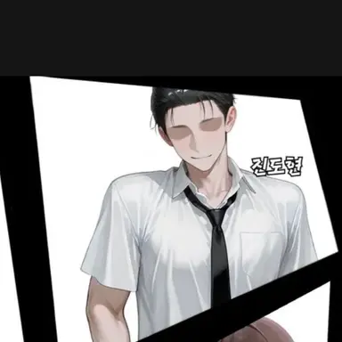 Profile image of 도현