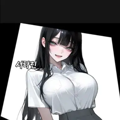 Profile image of 하린