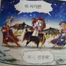 캐릭터 프로필 이미지