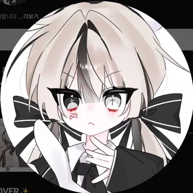 Profile image of 유이