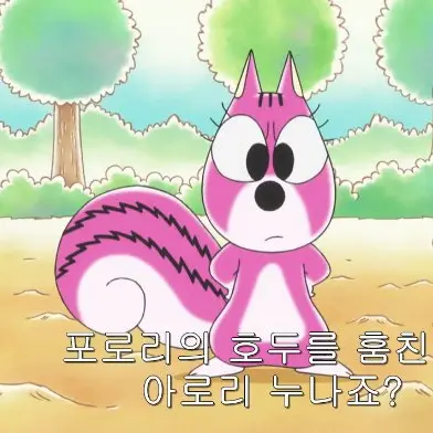 BoredPaint3339의 아로리