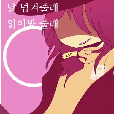 Profile image of 제인 도