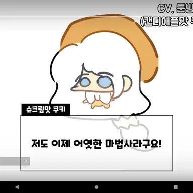 Profile image of 바질루스팬인여학생들