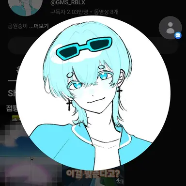 Profile image of 곰숭