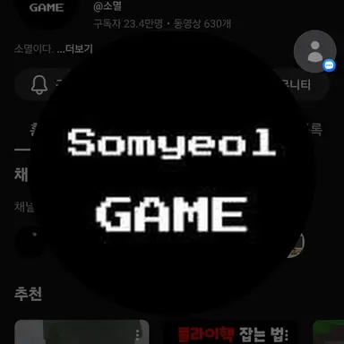 Profile image of 소멸