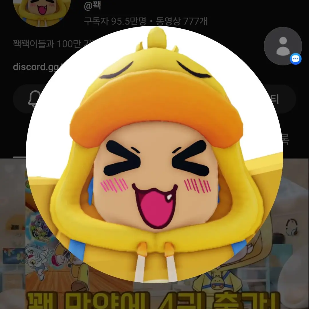 FreshRiver7847의 꽥꽥 탐험대 늑대+은비,홍차,둘기추가