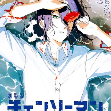 Profile image of 레제