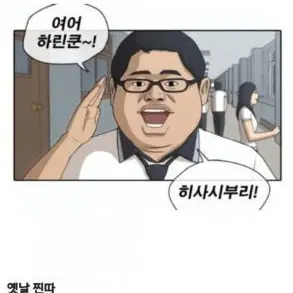 Profile image of 찐따