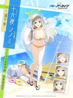 Profile image of 十六夜ノノミ