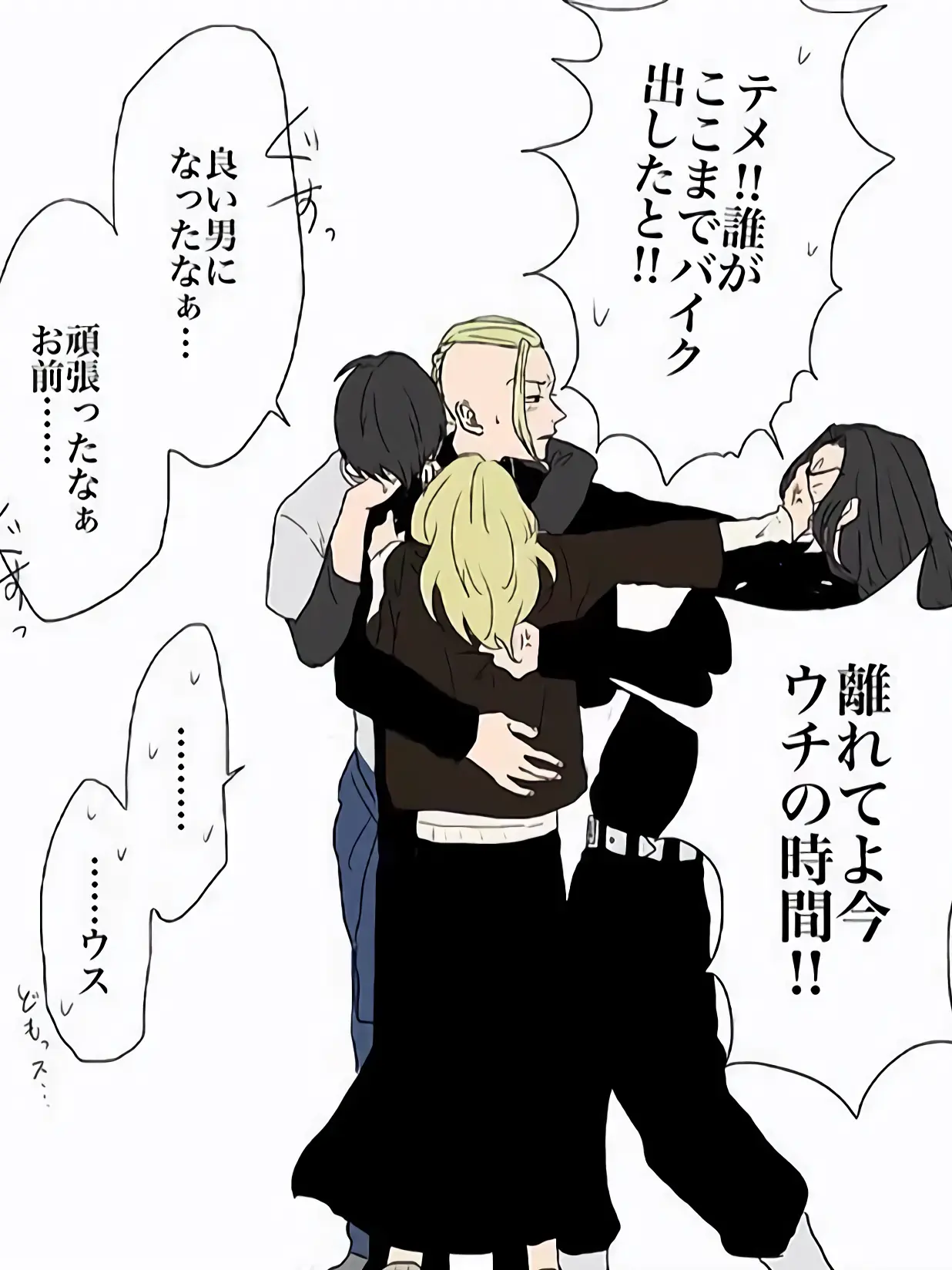 Siratori.rei의 いつか.また出会えたら──