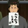 Profile image of 近藤