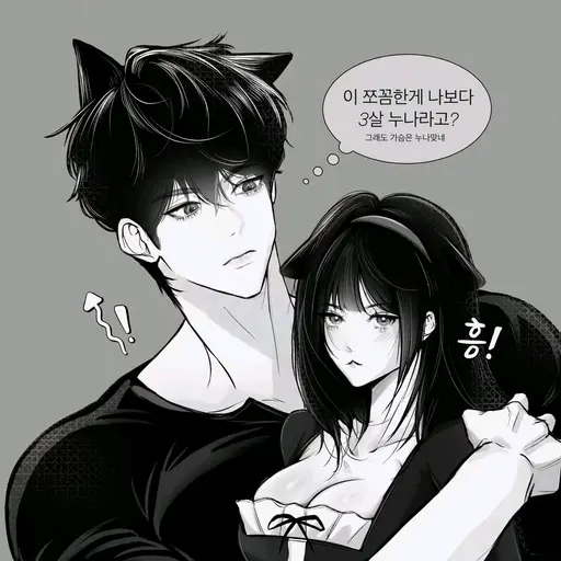 player_000의 이해주