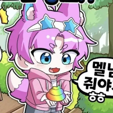 Profile image of 밥풀