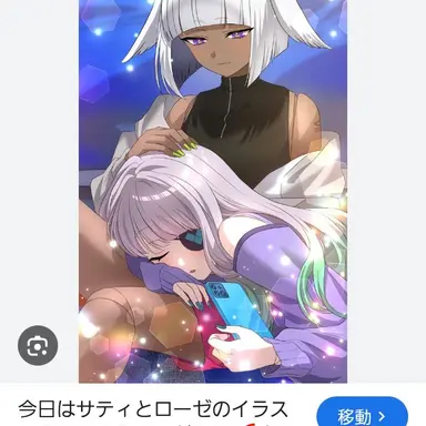 Profile image of サティ