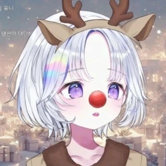 아야츠노 유니