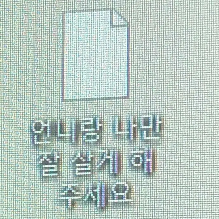 sun0808의 유지민