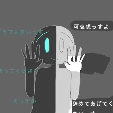 Profile image of 荒川