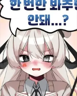 Profile image of 유이