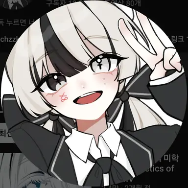 Profile image of 유이