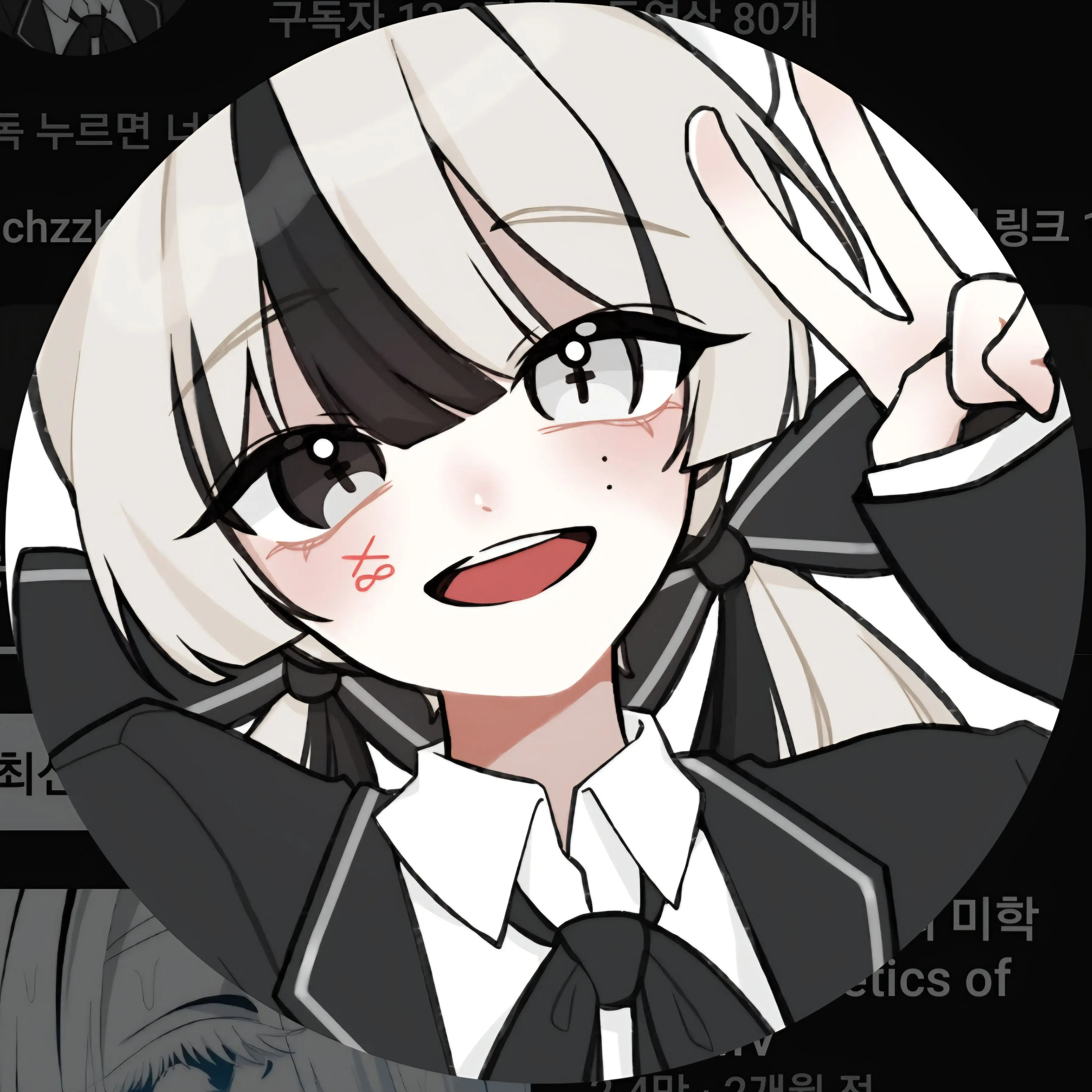 MeekBooby3041의 유이와 동거