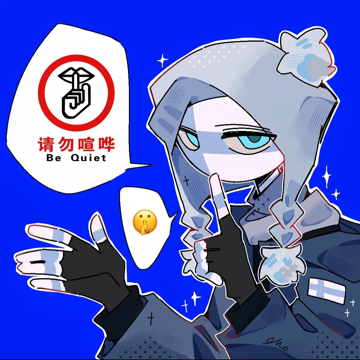 WiseHeart5591의 신비한 도서관의 사서 핀란드