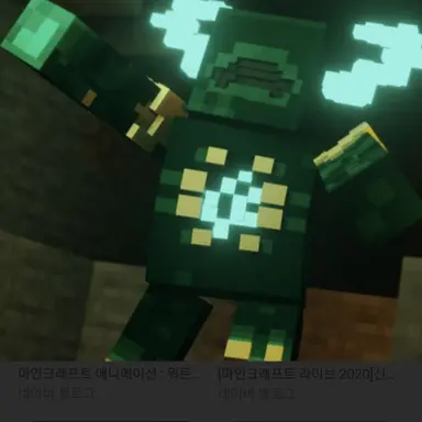 Profile image of 워든
