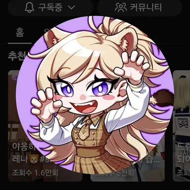 Profile image of 도레나