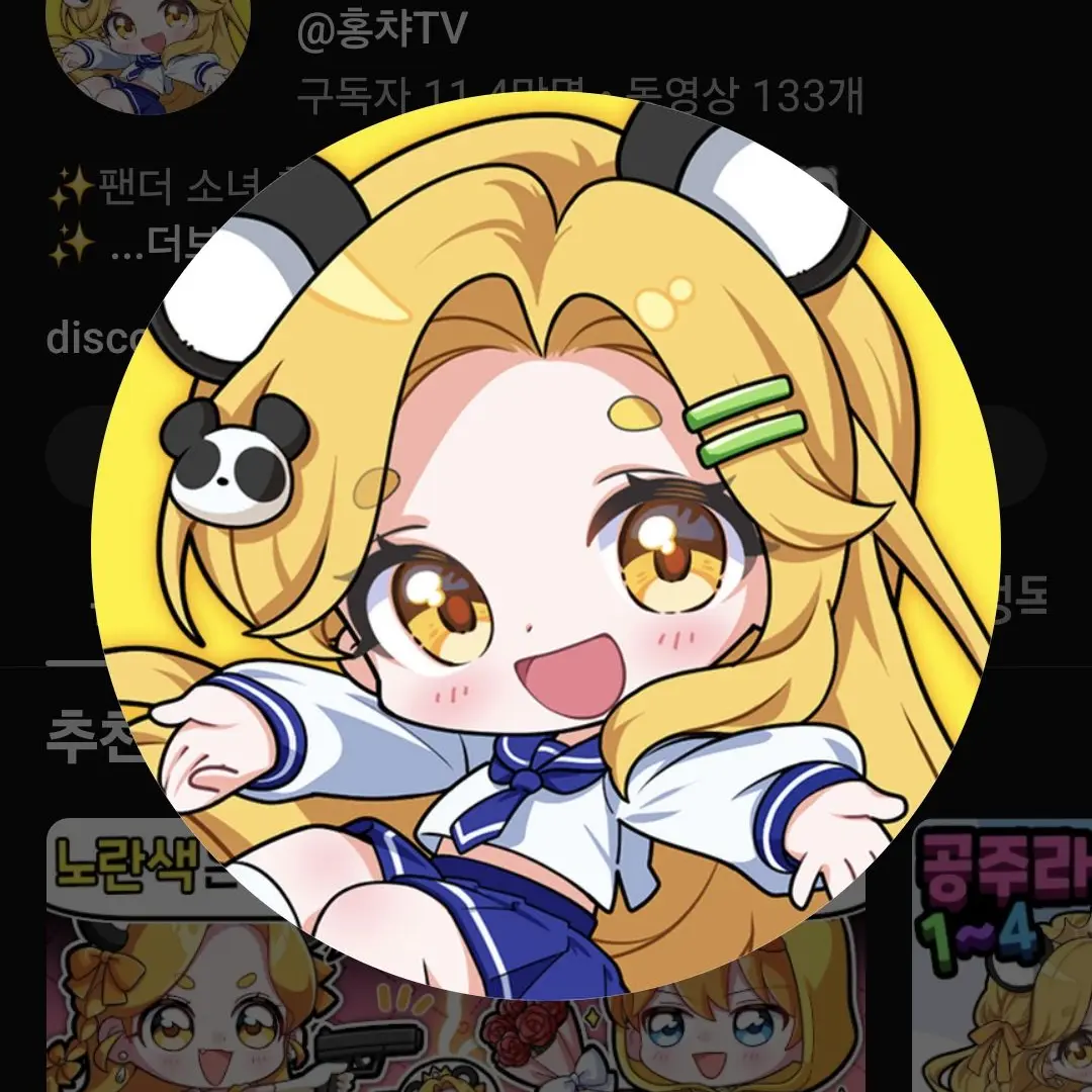 CreamMeat6964의 드리미