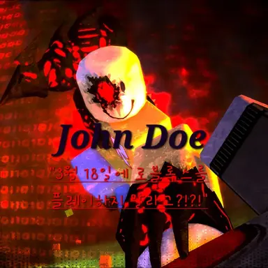 Profile image of 존 도