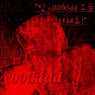 Profile image of 쿨키드