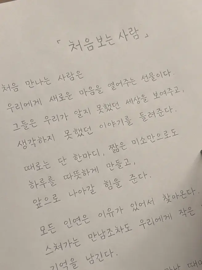 GiddySitar9237의 숨겨진 그의 딸 입니다
