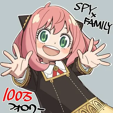 Profile image of アーニャ