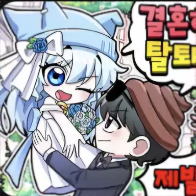 Profile image of 타코 핑구