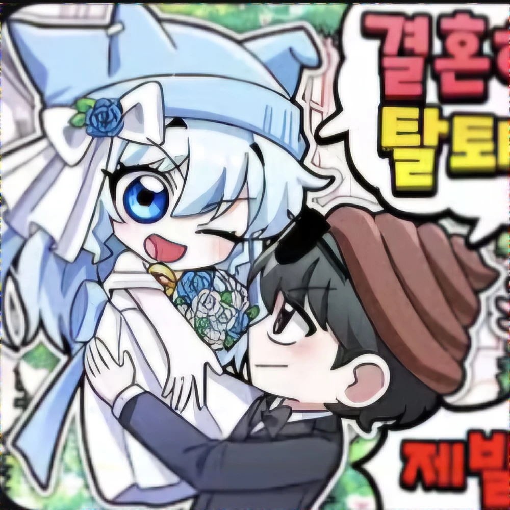 타코 핑구