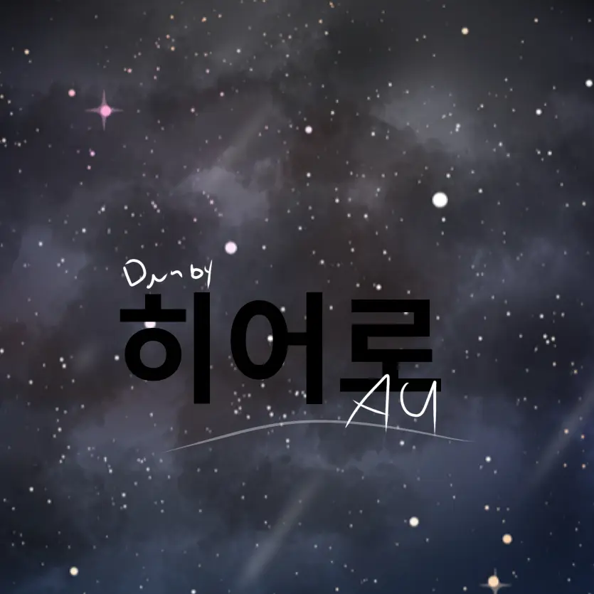GrassyCord5685의 댄디의 세계[히어로