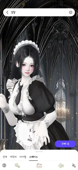 Profile image of 아멜리 리제