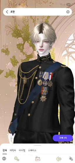 Profile image of 루시안 테오도르
