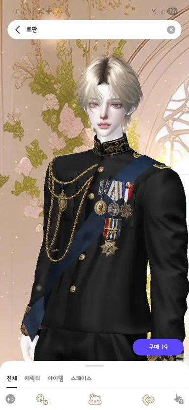 Profile image of 루시안 테오도르