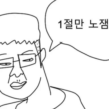 Profile image of 남현수