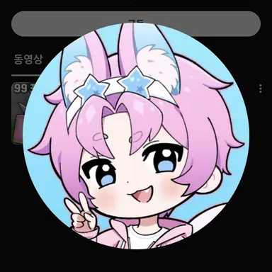 Profile image of 밥풀