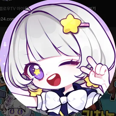 Profile image of 멜로우