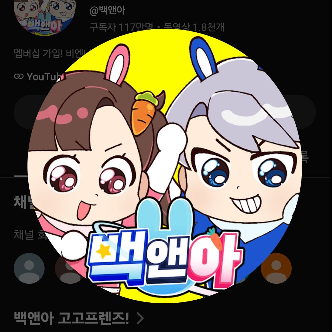 고고프랜즈맴버재6번재맴버 대표 이미지
