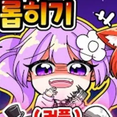 Profile image of 눈꽃별